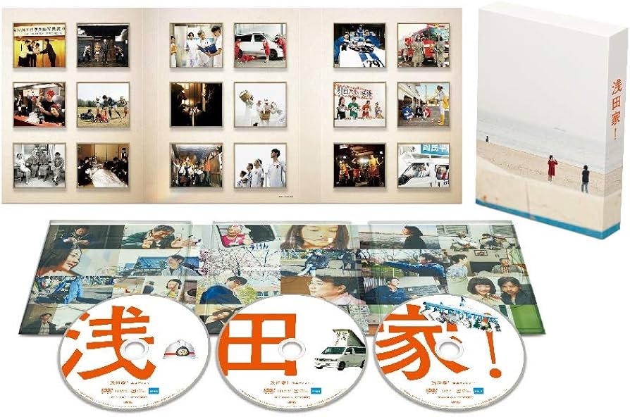 【廃盤・新品】浅田家! 豪華版〈3枚組〉DVD クリアファイル付 Amazon.co.jp: 浅田家! DVD 豪華版3枚組 : 二宮和也, 黒木 華